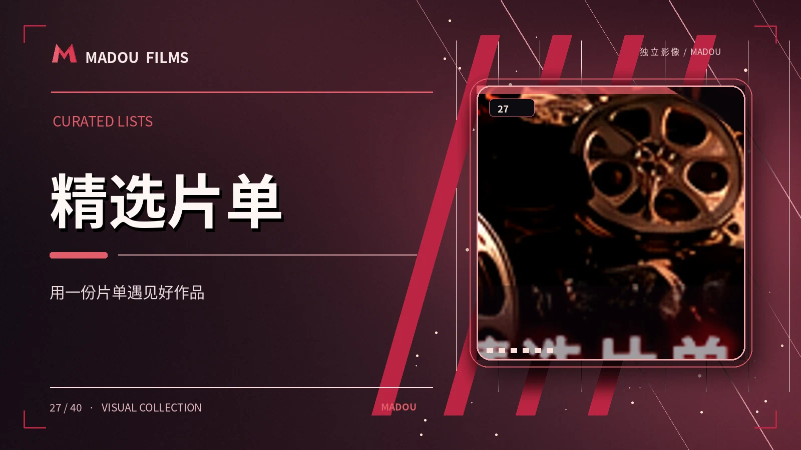 生成式影像的版权边界